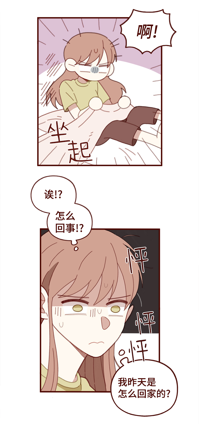 第49话6