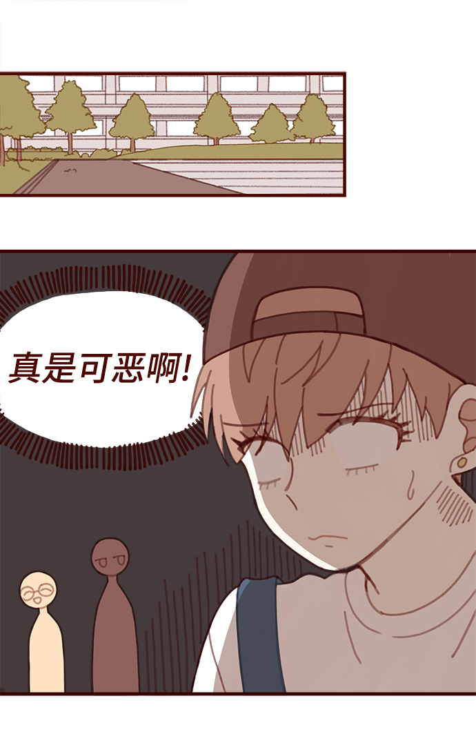 第29话25