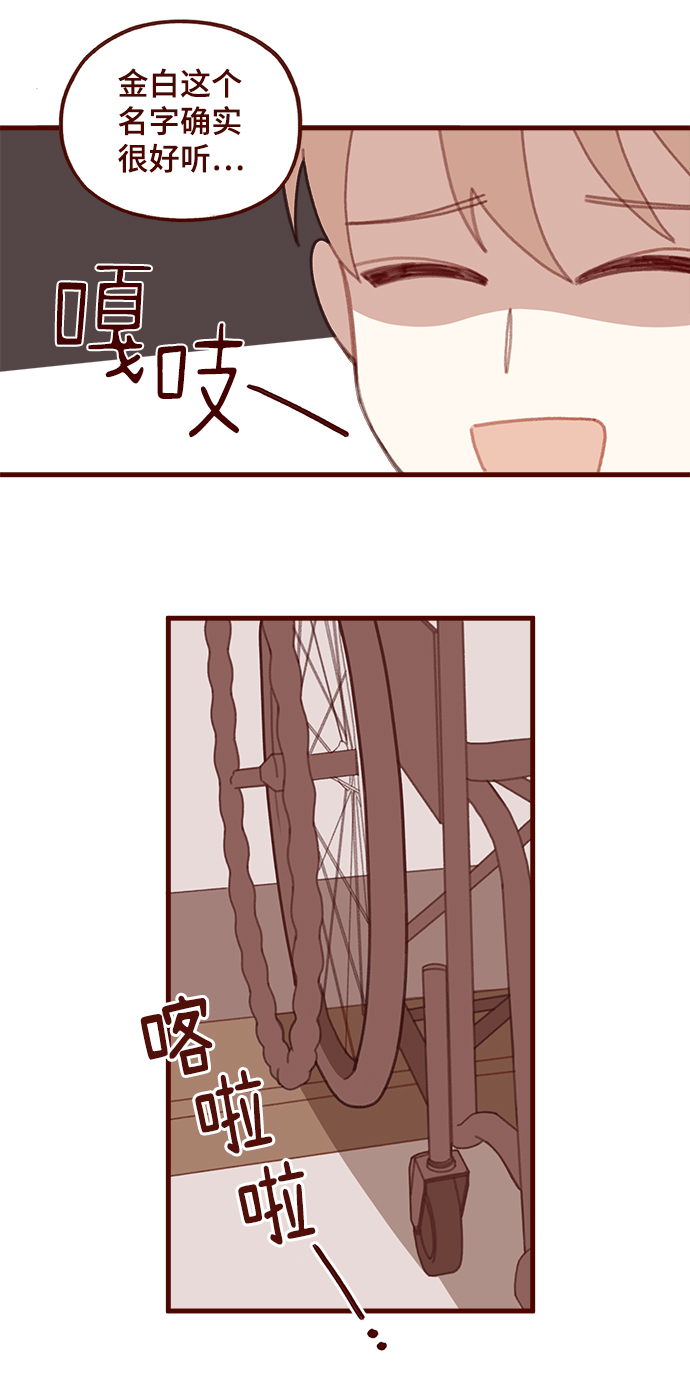 第51话4
