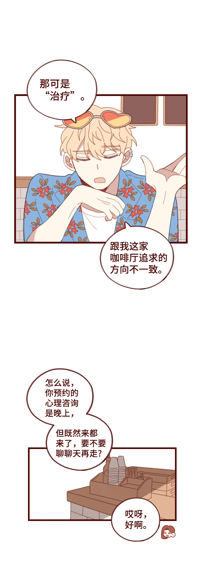 第9话22