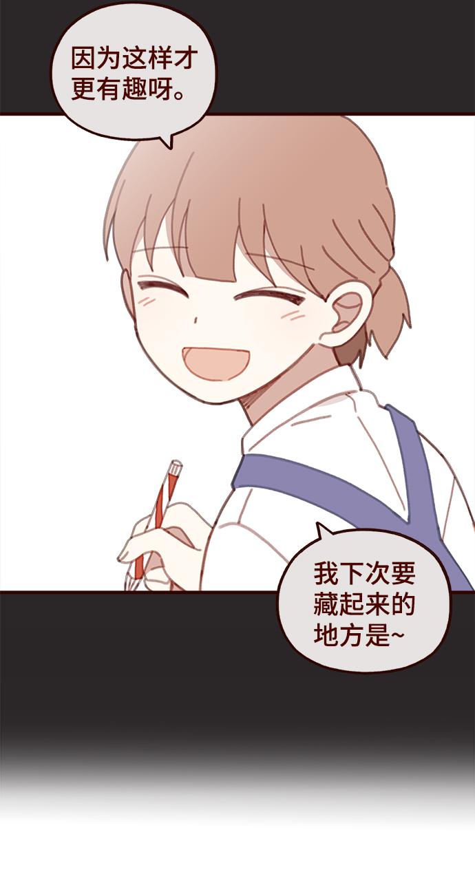 第54话13