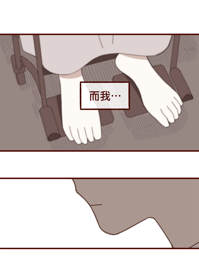 第50话30