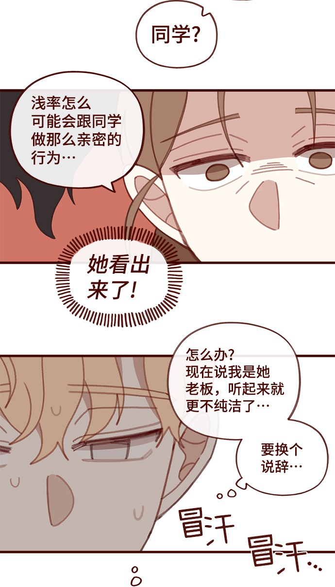 第49话14