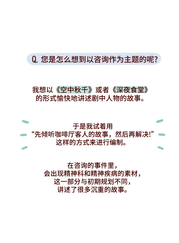 【免费】後记24