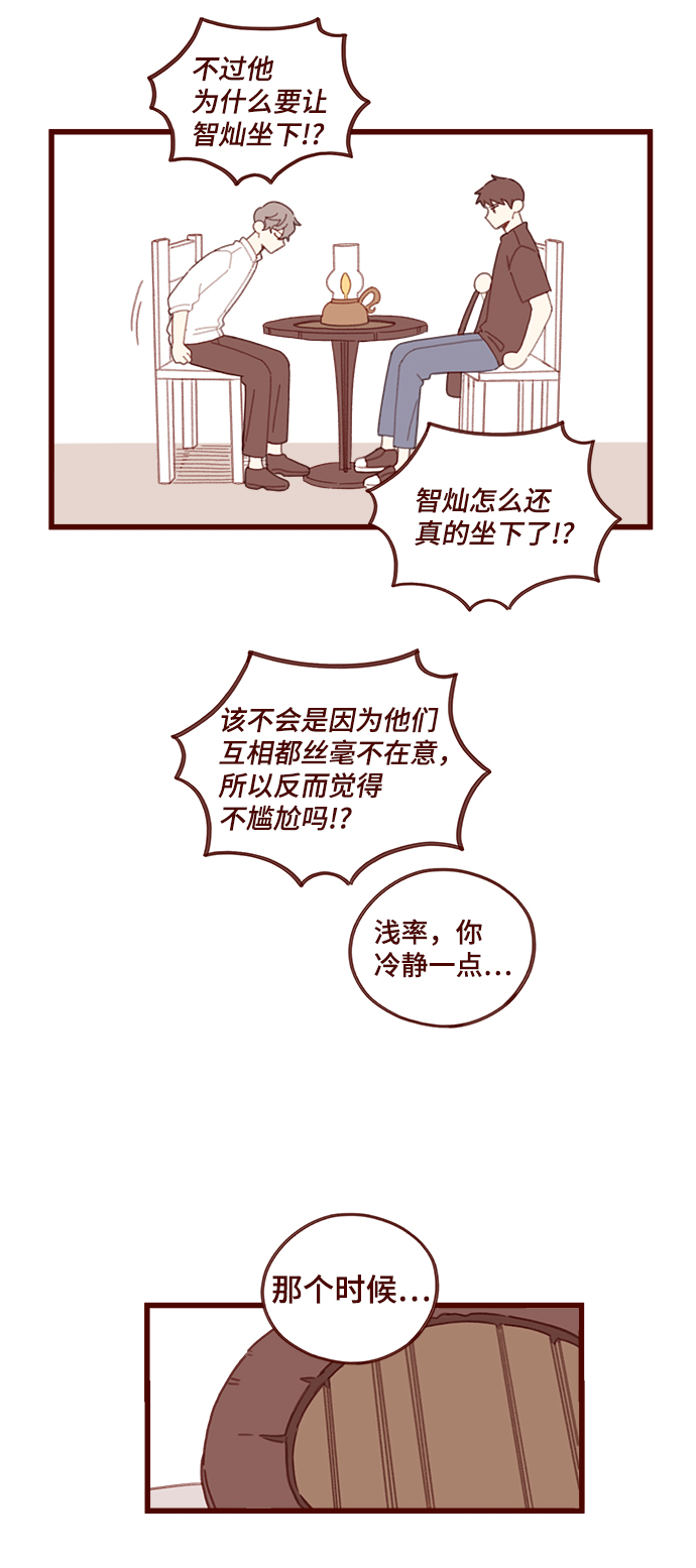 第13话15