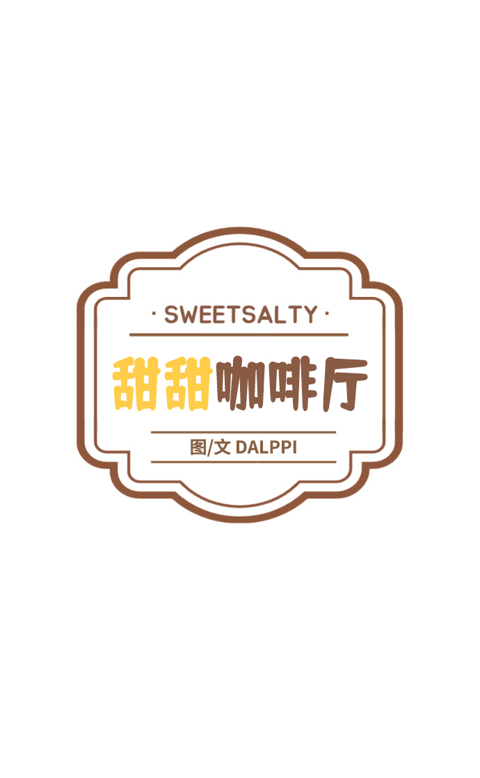 第13话3
