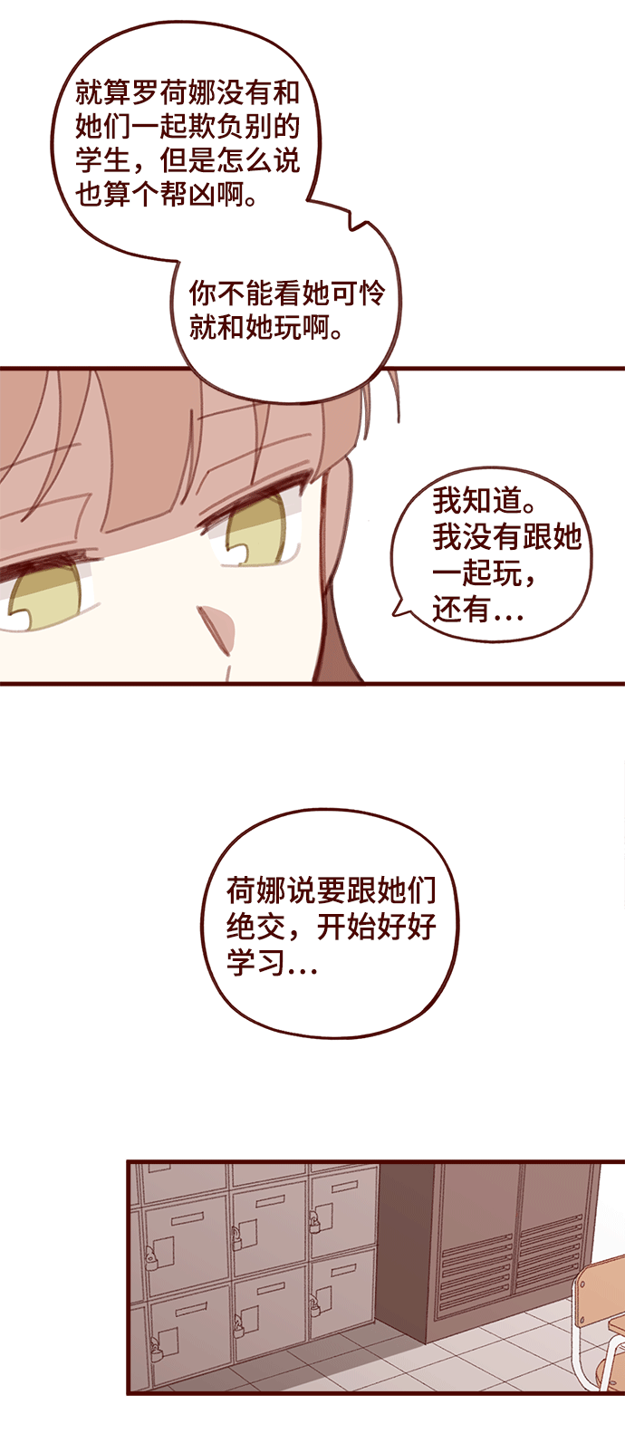 第45话18