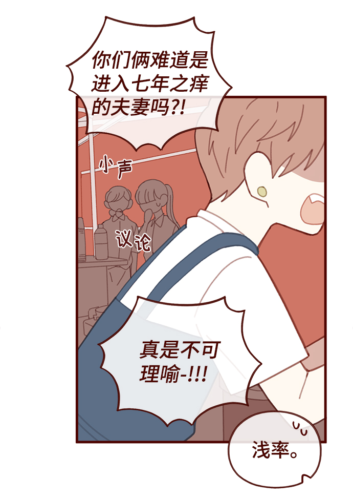 第35话29