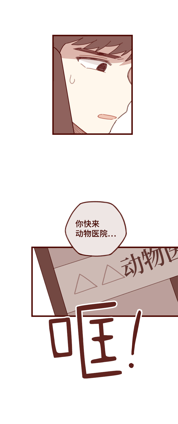 第11话20