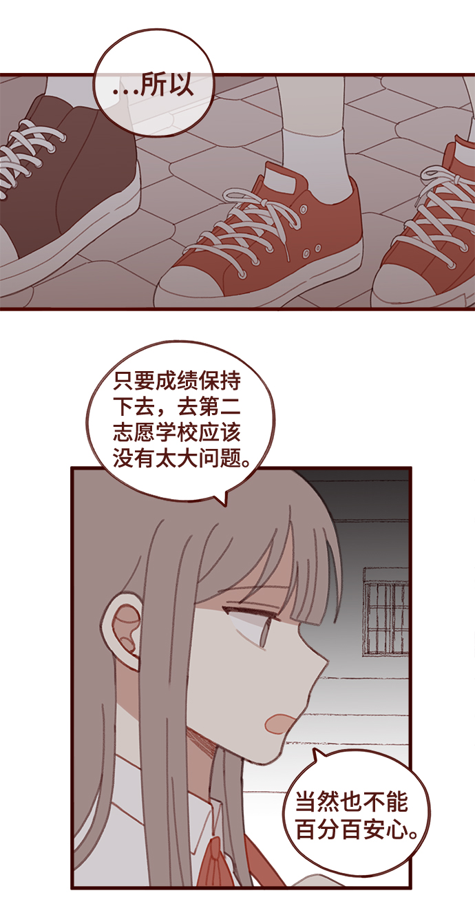 第20话37