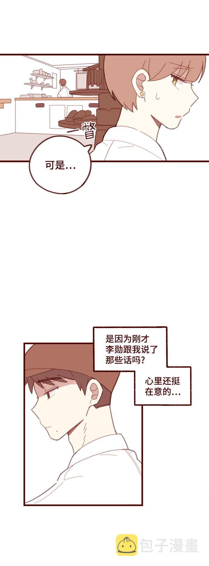 第9话8