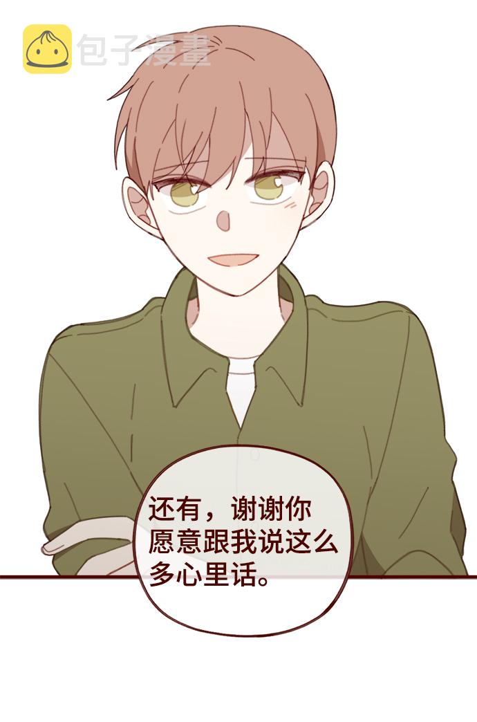 第41话7