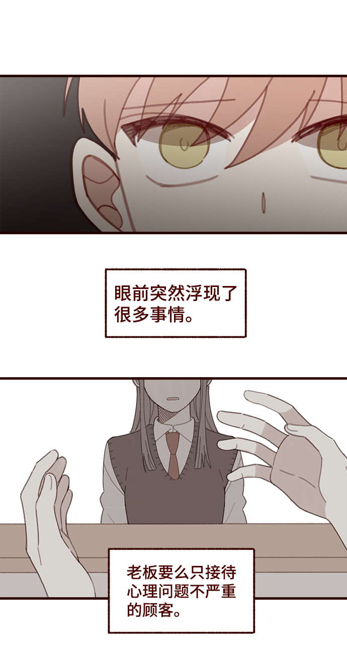 第34话36