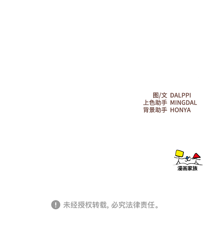 第40话54