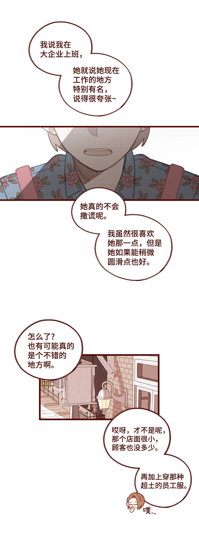 第2话40