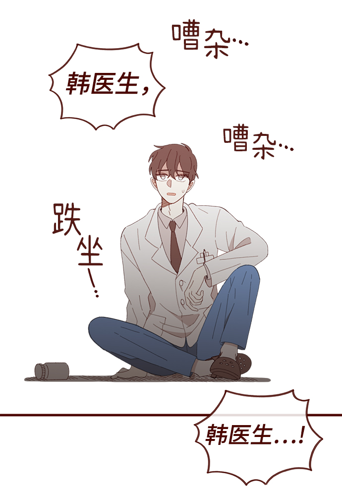 第47话23