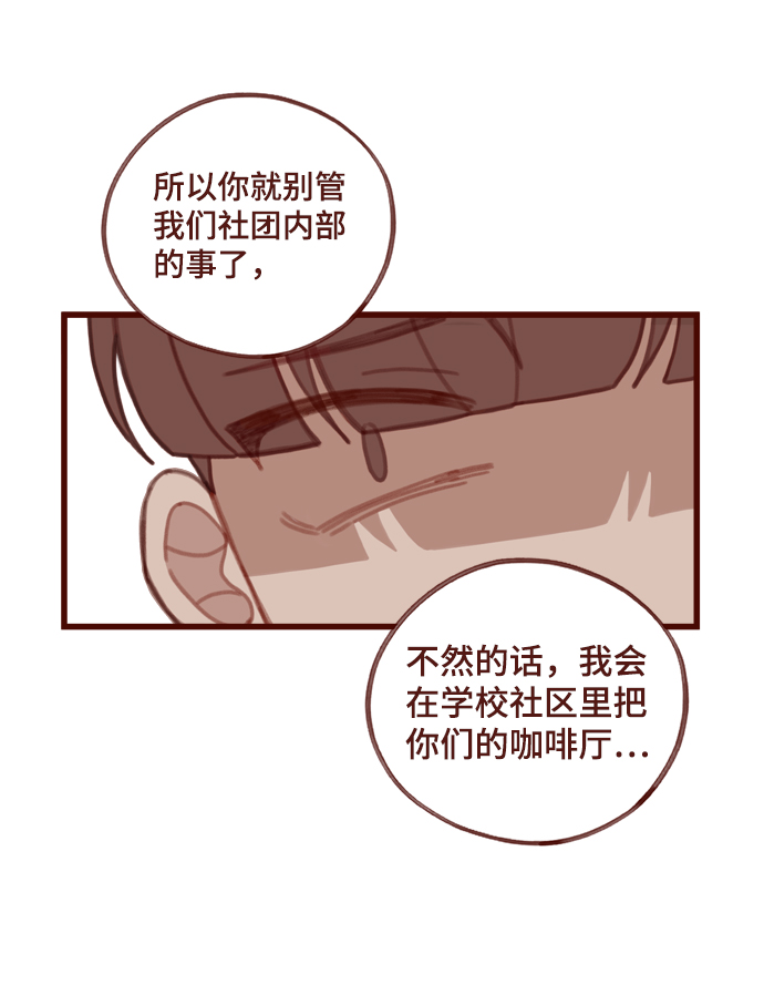 第7话27
