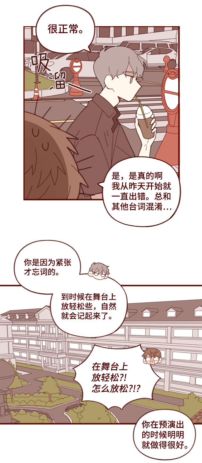 第30话2