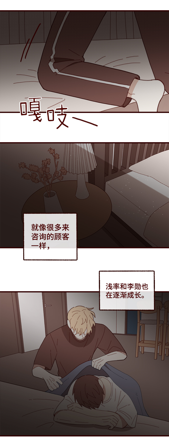 第42话20