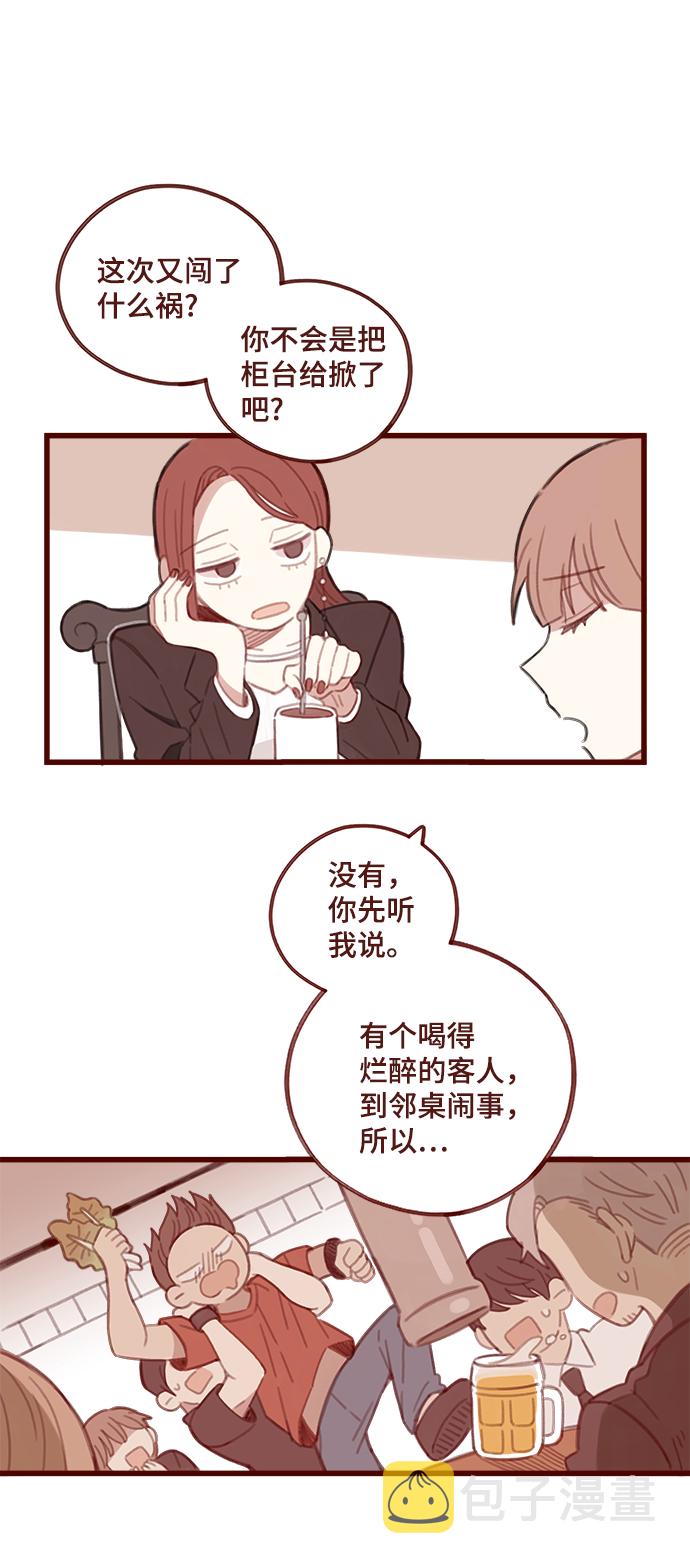 第1话2