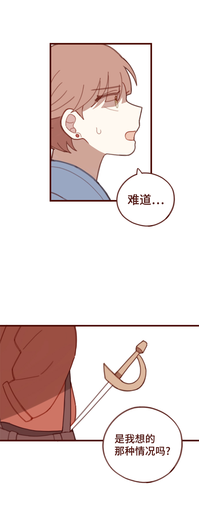 第6话32