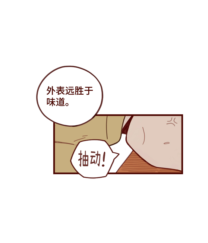 第1话59