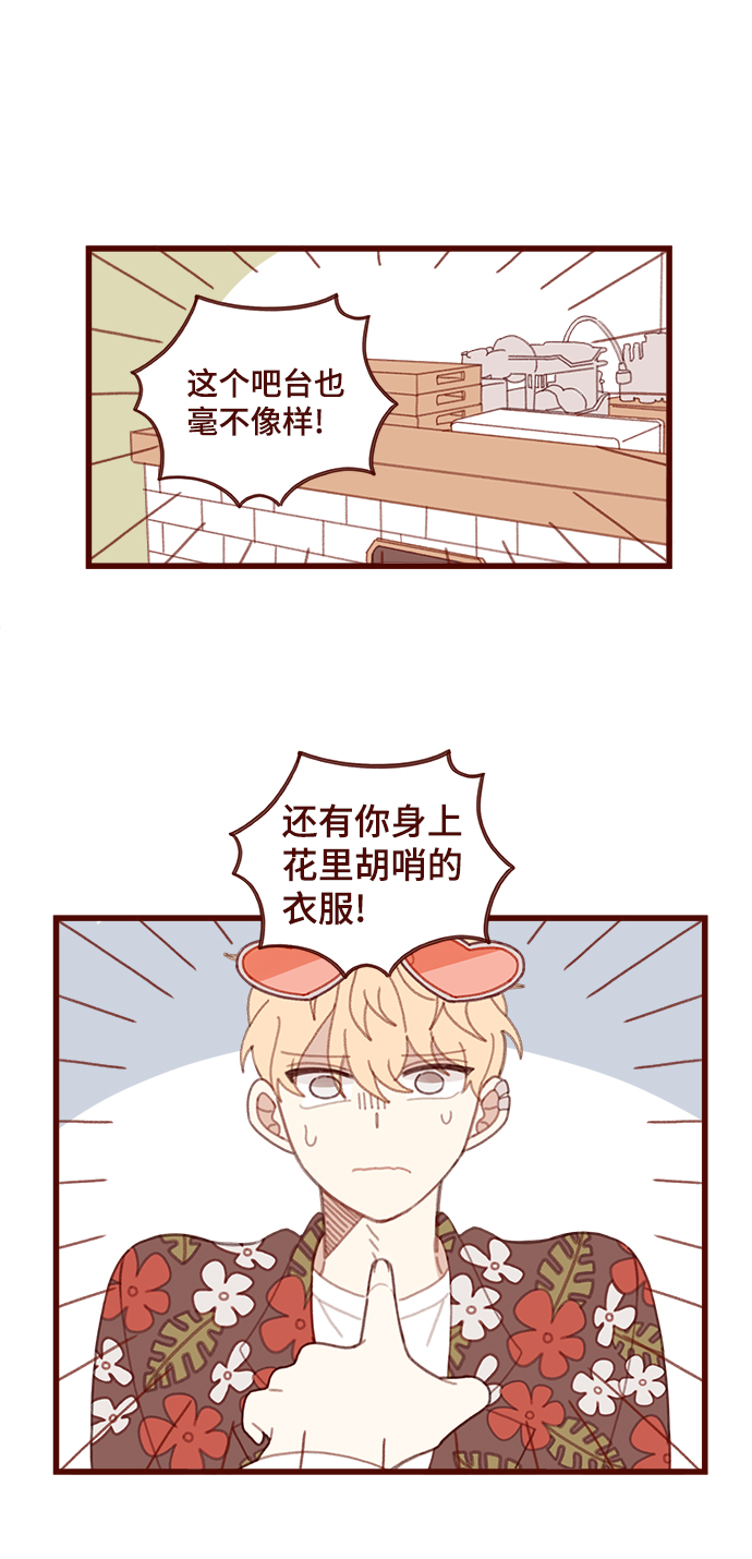 第15话5