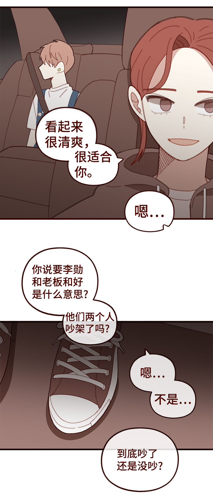 第36话19