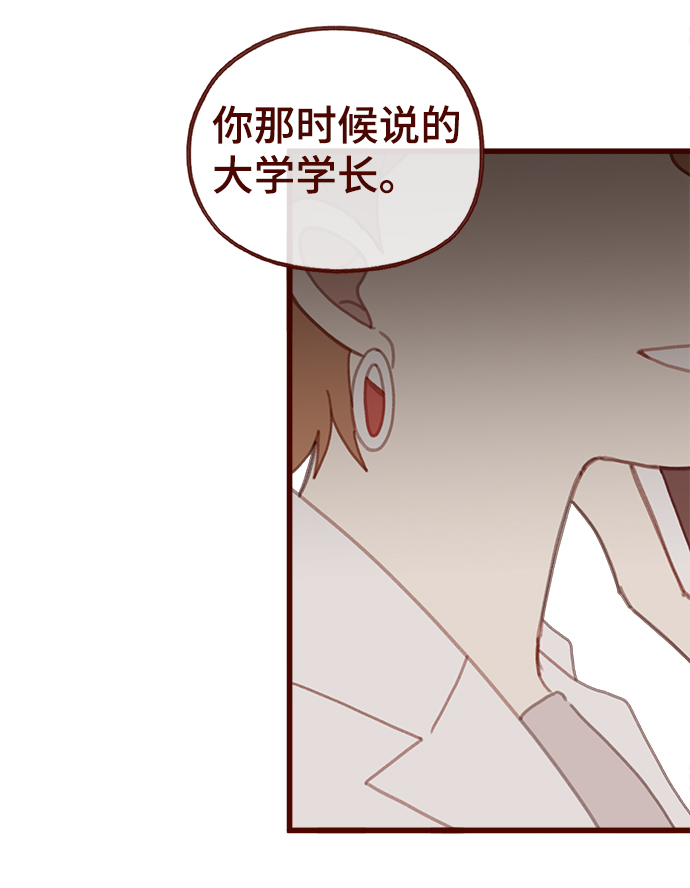 第43话32