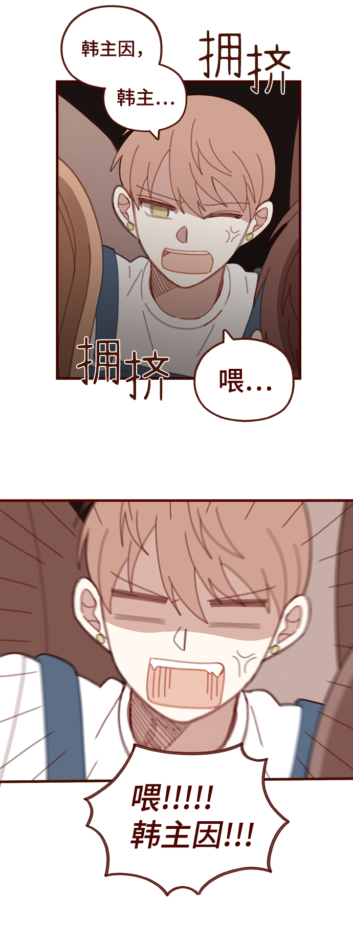 第33话32