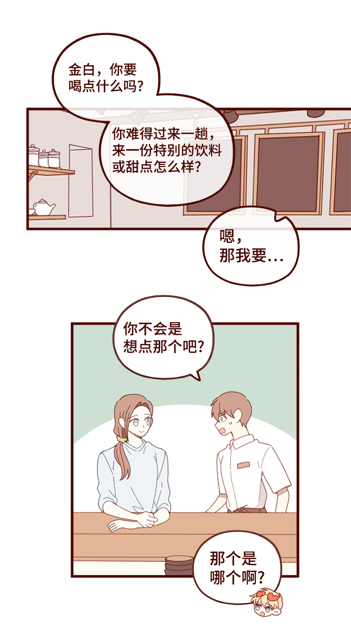 第55话50