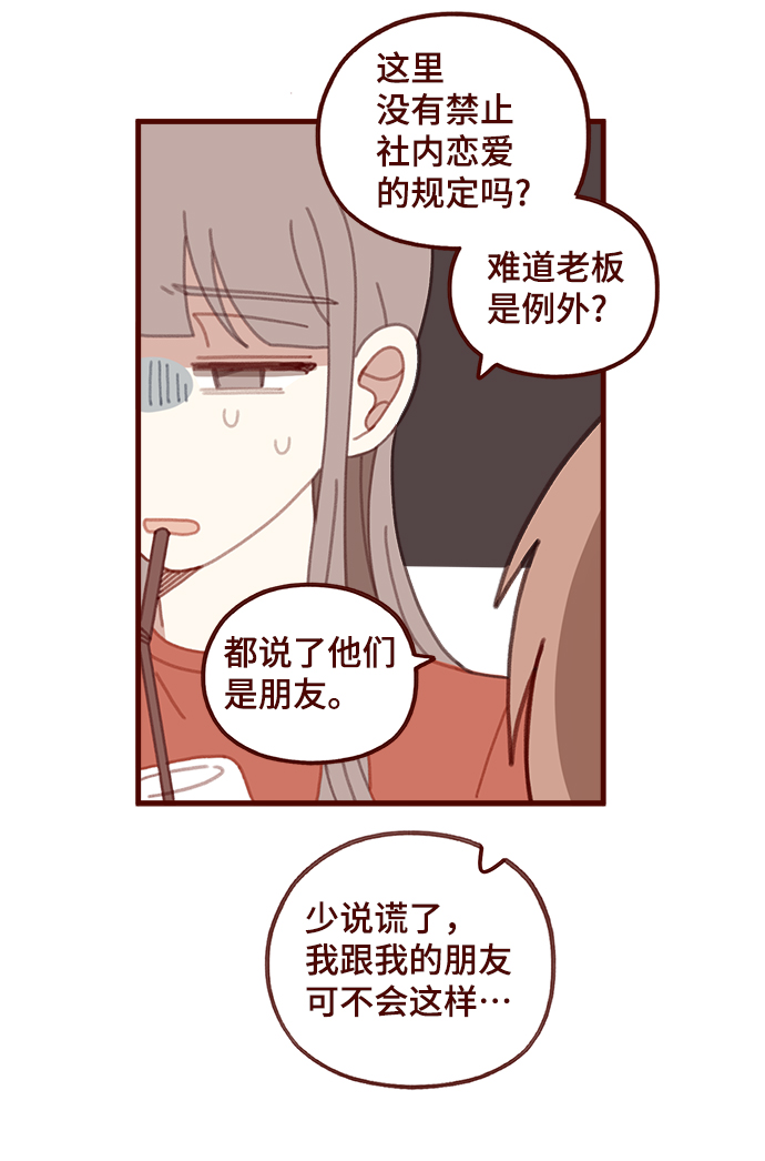 第50话27
