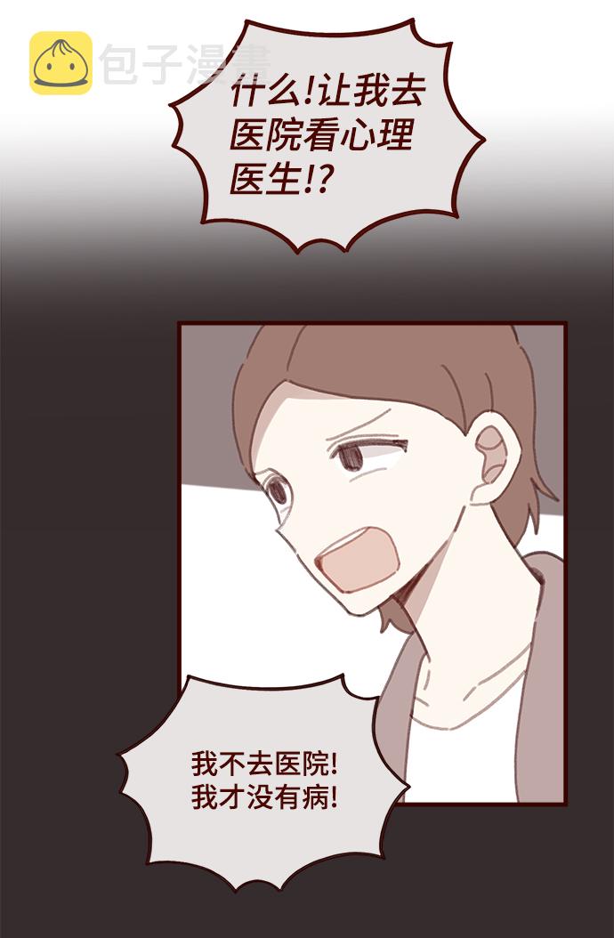 第55话14
