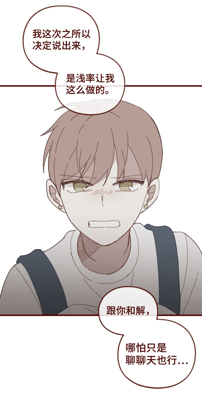 第36话42