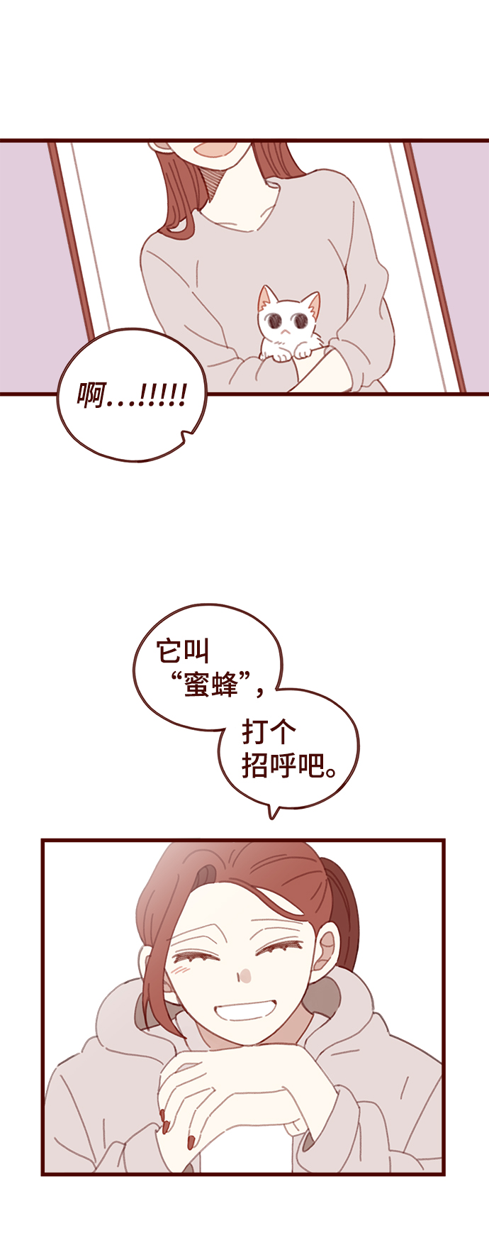 第11话35
