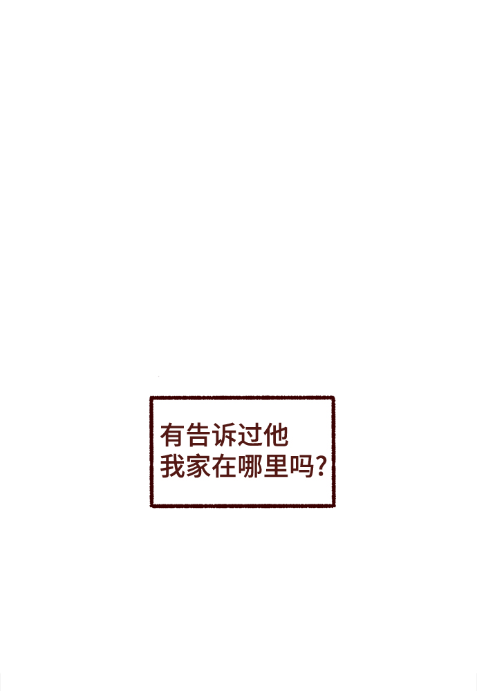 第20话45
