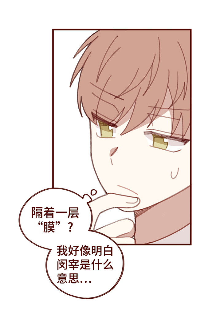 第28话38