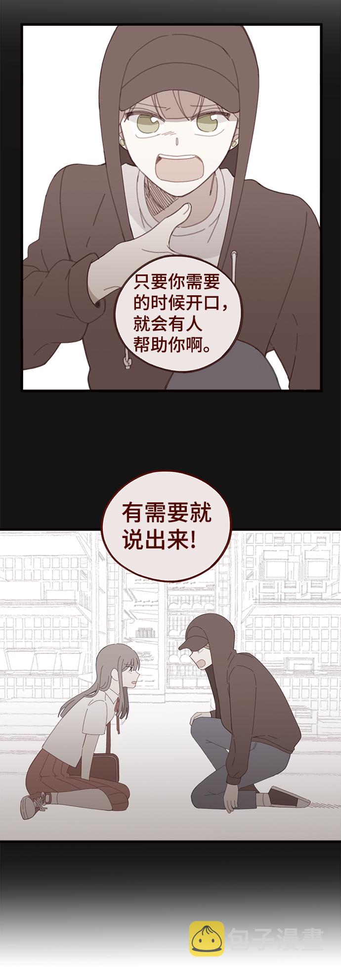 第23话16
