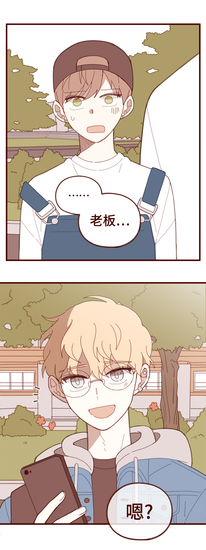 第29话7