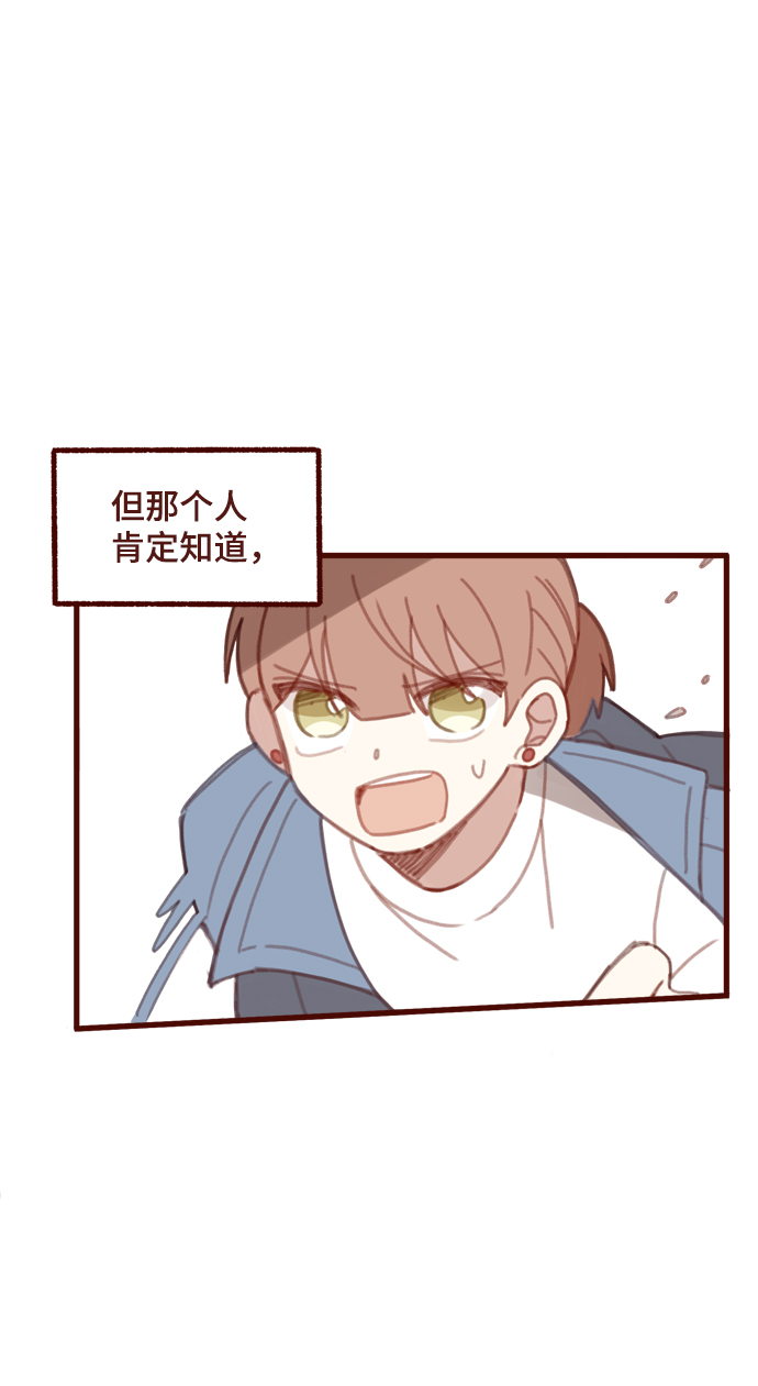 第6话44