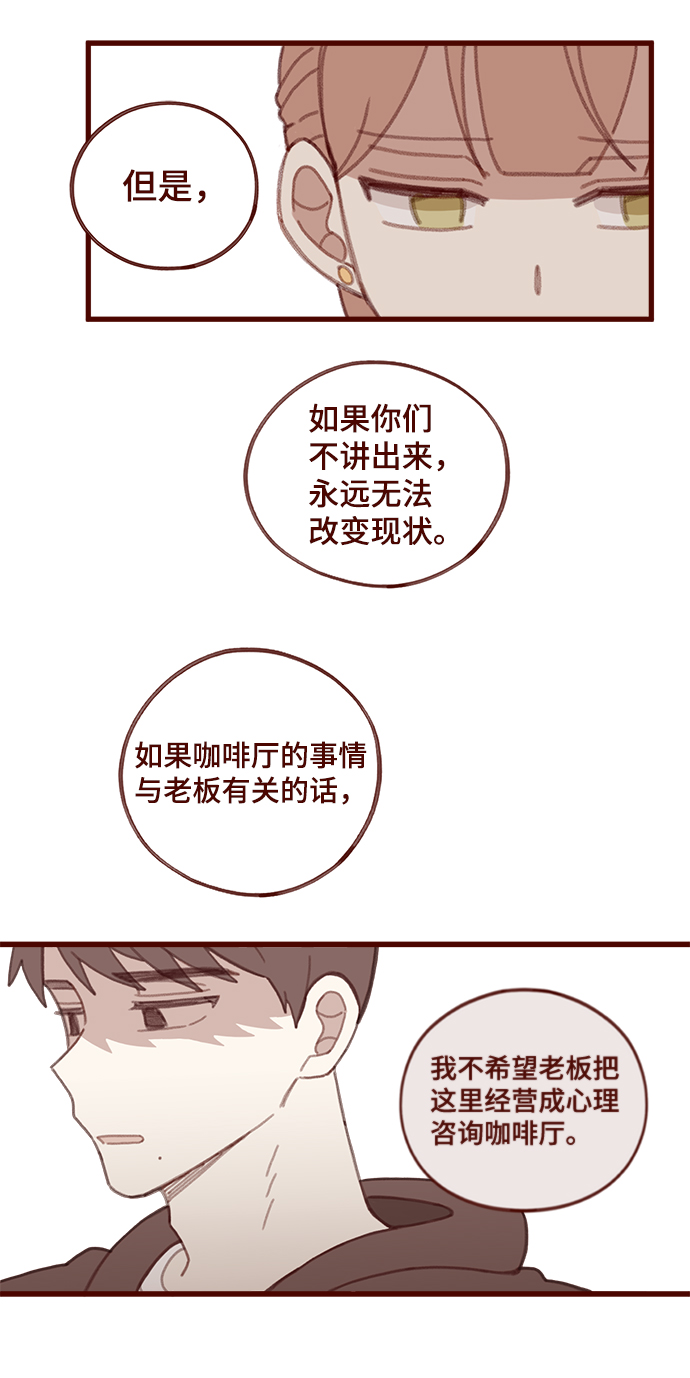 第11话49