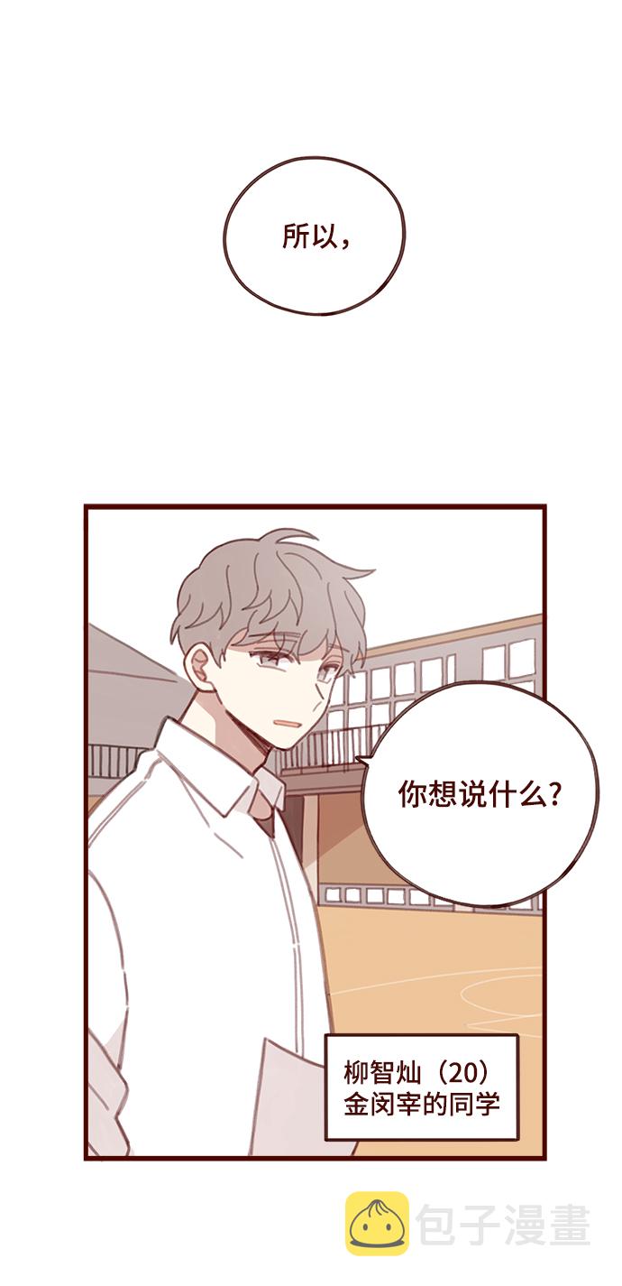 第4话15