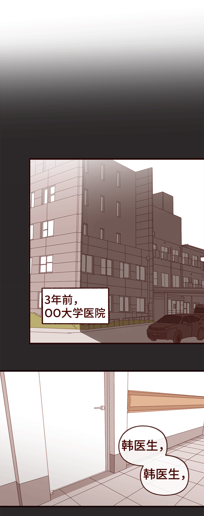 第46话42