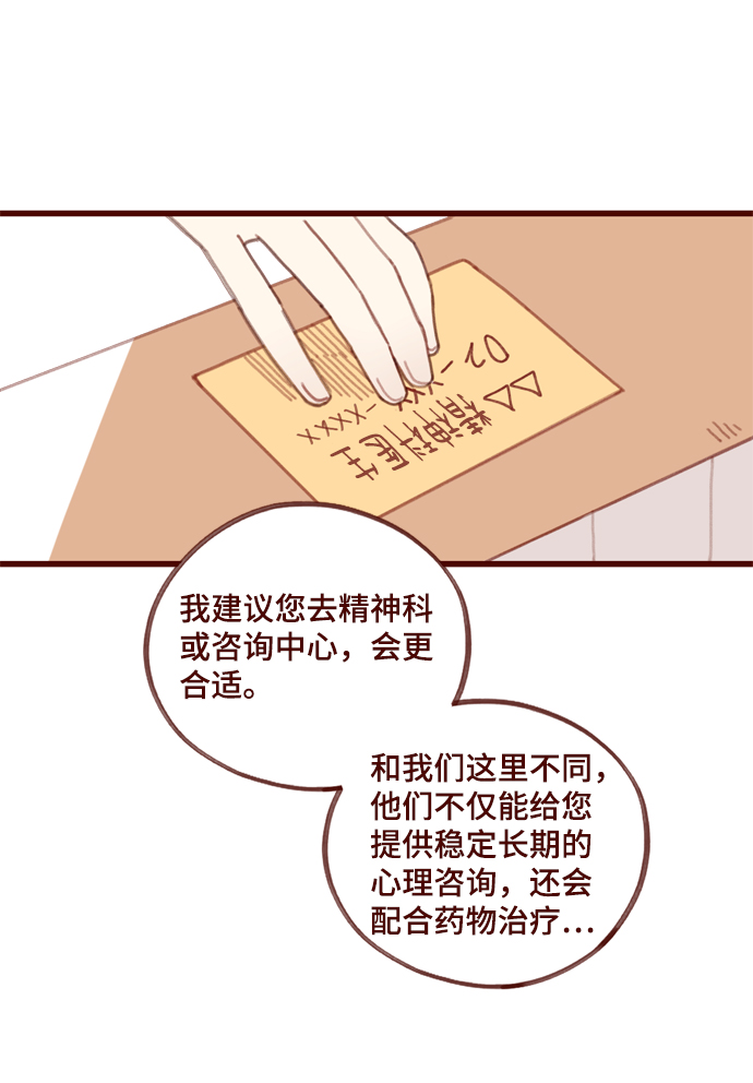 第9话15