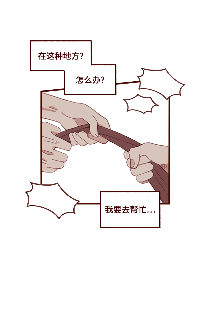 第1话24