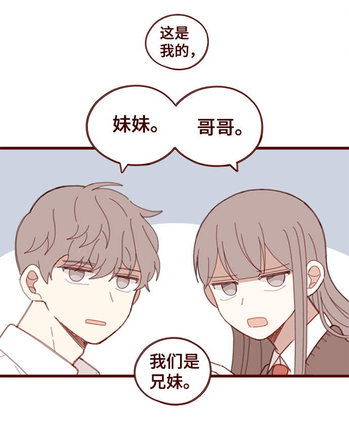 第16话7