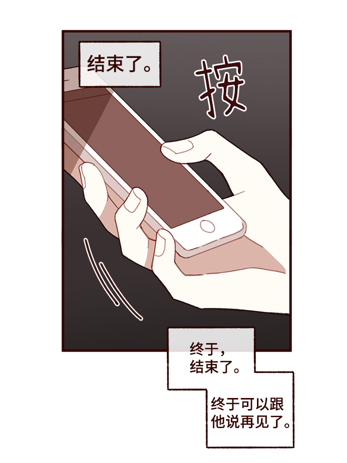 第47话44