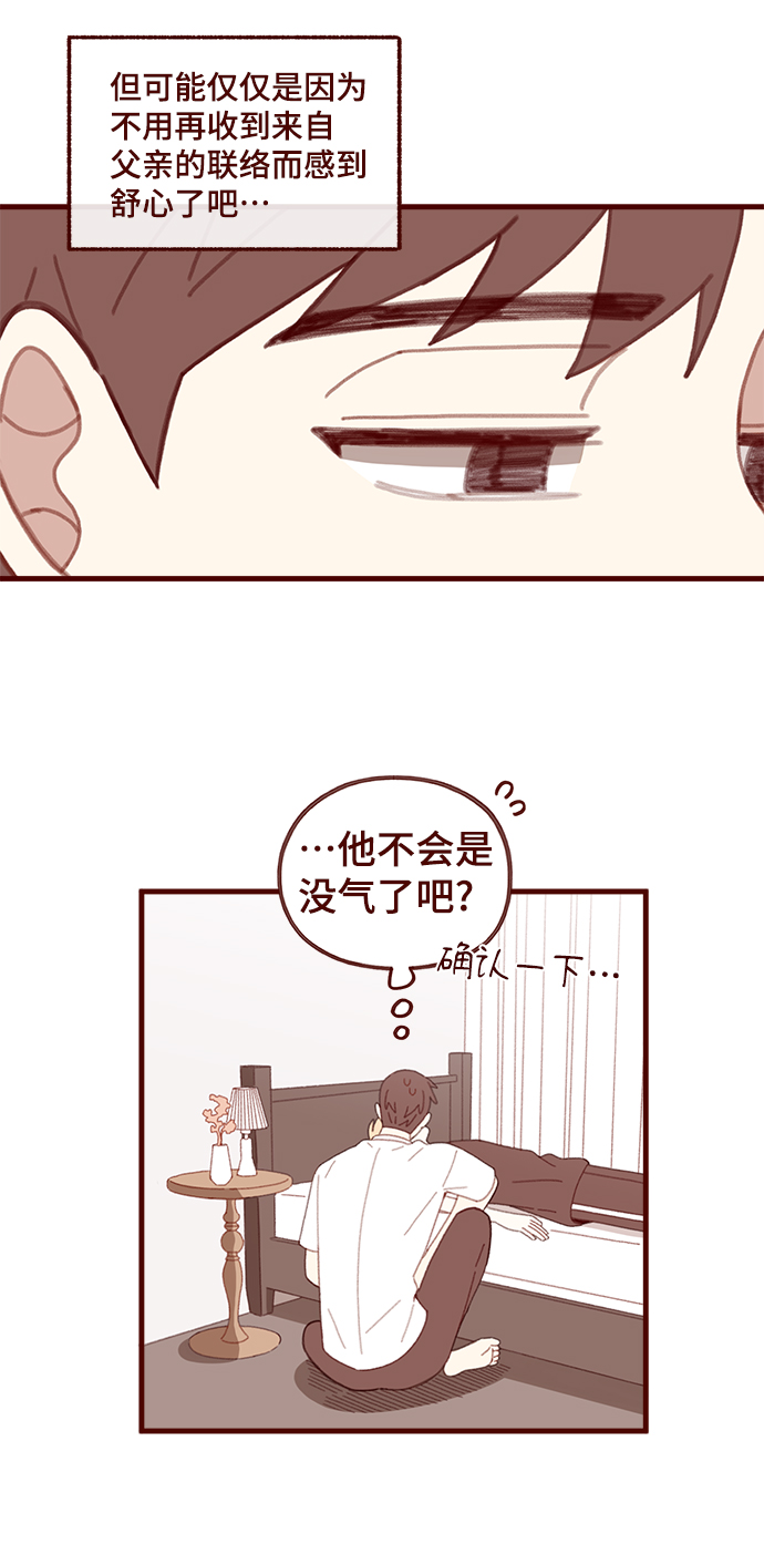 第50话5