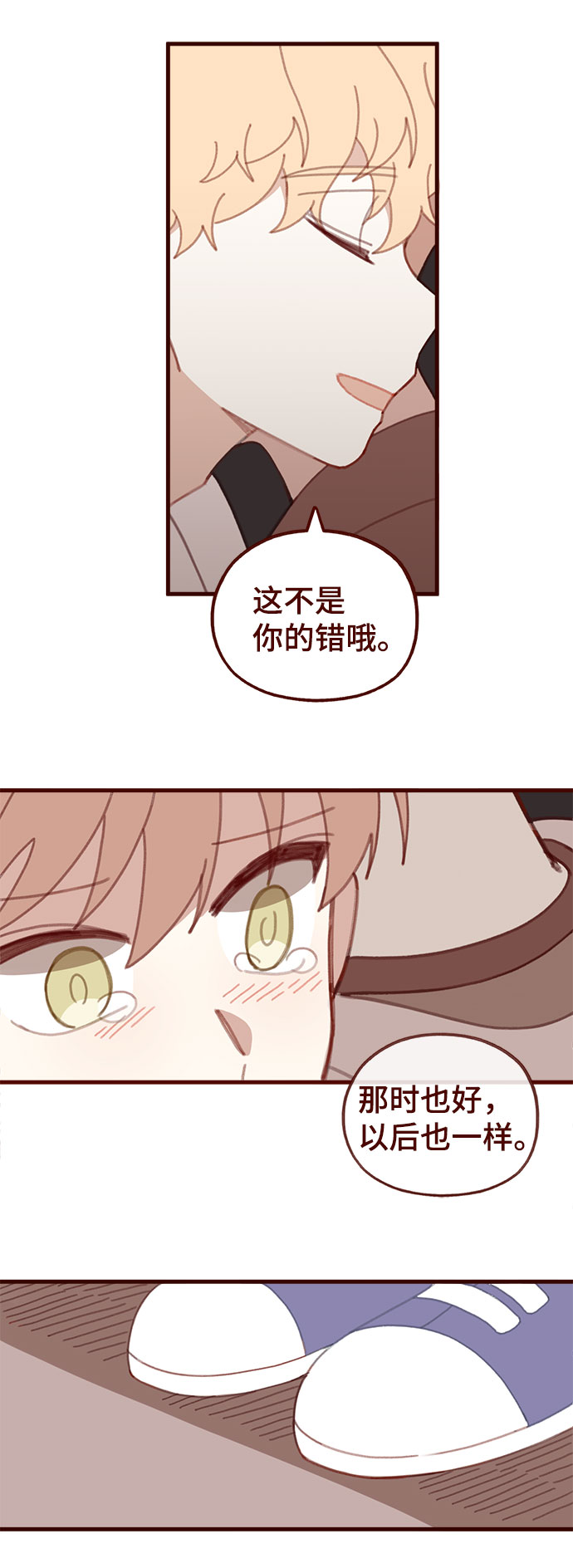 第53话25