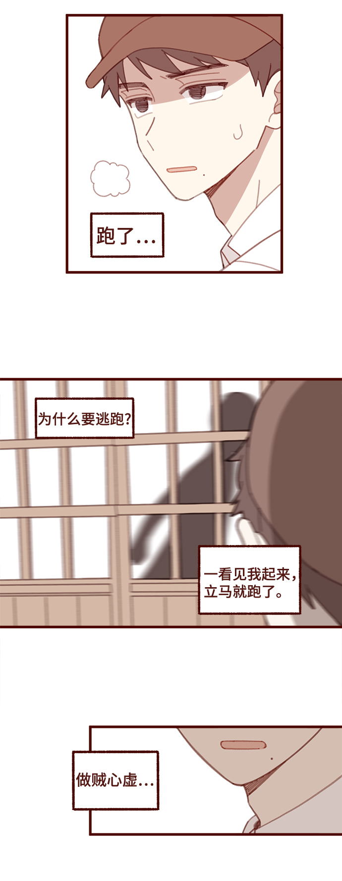 第18话12